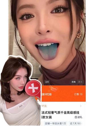 女装店我真的没空陪你们闹了..