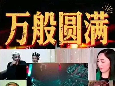 歌声回响，岁岁圆满，余音入怀，不负遇见，从分别到相逢，从心动到热泪，每一暮都让人难忘，情怀永续，期待