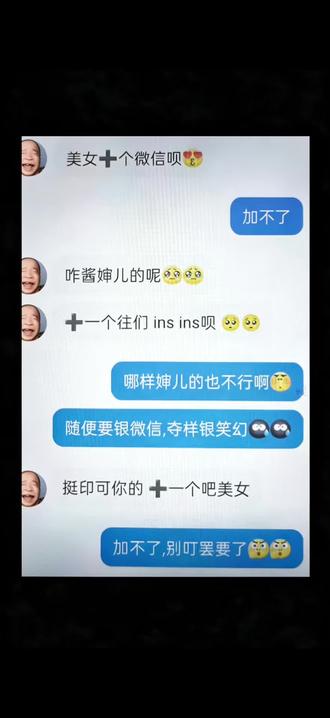 只有东北能看明白吧，东北老妹多可以😂🔥