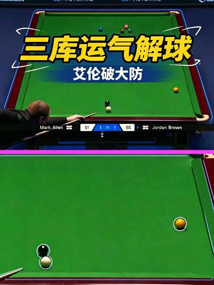 北爱赛:布朗三库运气解球破解艾伦斯诺克