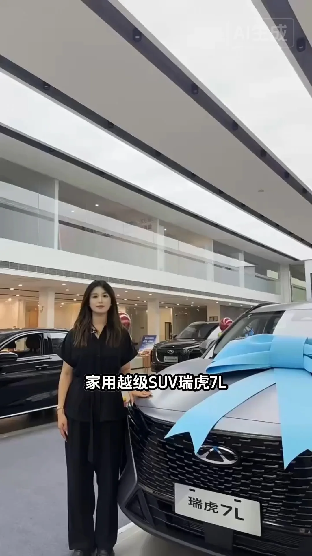 清库特惠｜瑞虎7L双重购车福利#奇瑞金秋焕新  #奇瑞2026双节购车钜惠  #瑞虎8  #奇瑞电感