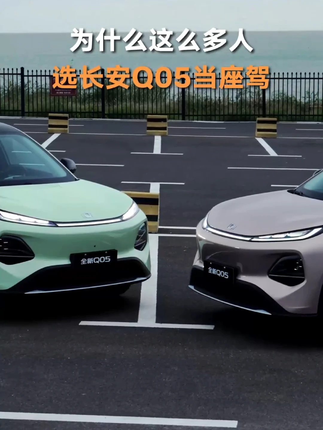 #长安启源 #车圈超帅SUV #天枢领航智行中国 #长安启源天枢领航全民体验季 #长安启源焕新购车季