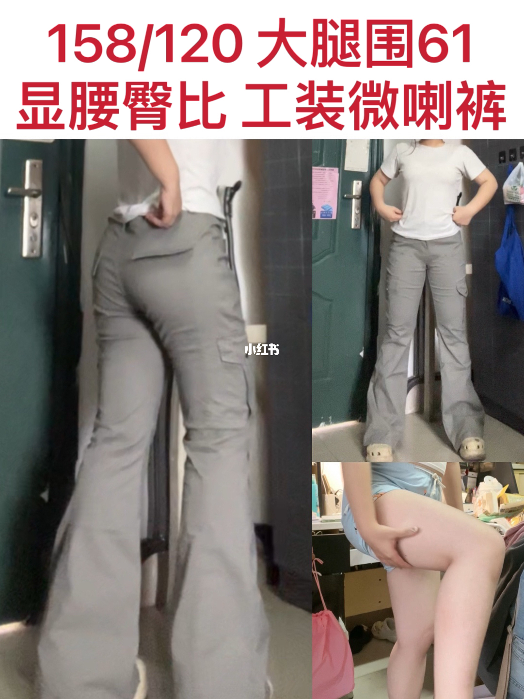 大腿围61 超显腰臀比的卡绿色微喇工装裤！！