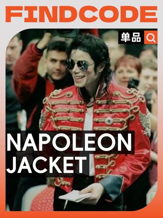 走进NAPOLEON JACKET，开启军装混搭新思路 跨越几个世纪的军装还能重新占领高地，只不过这