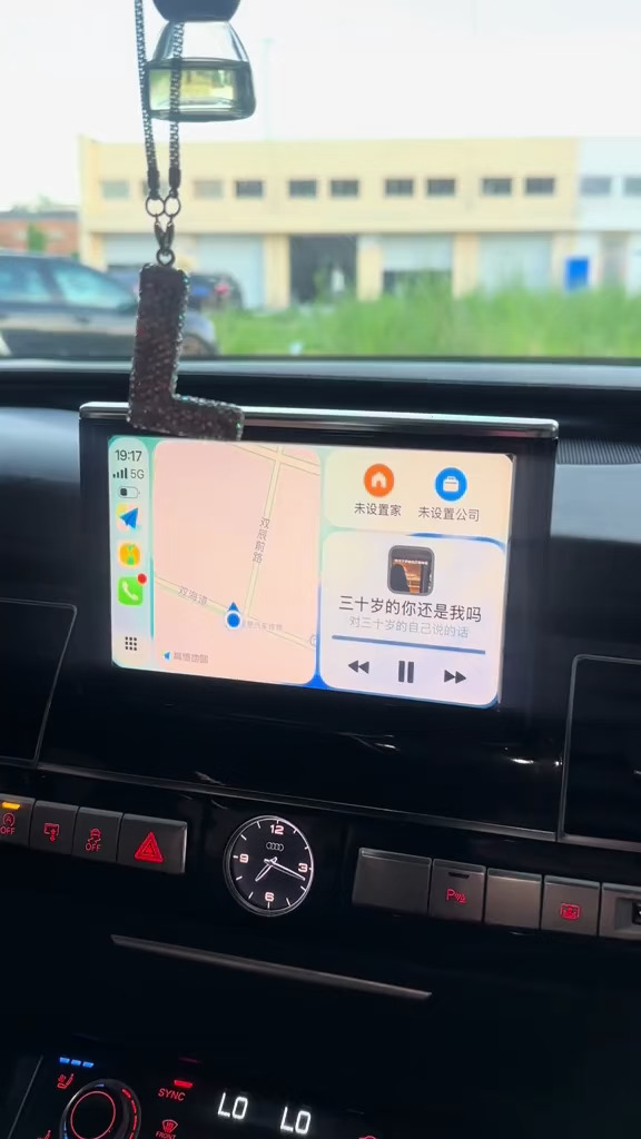 奥迪A8L升级苹果无线CarPlay