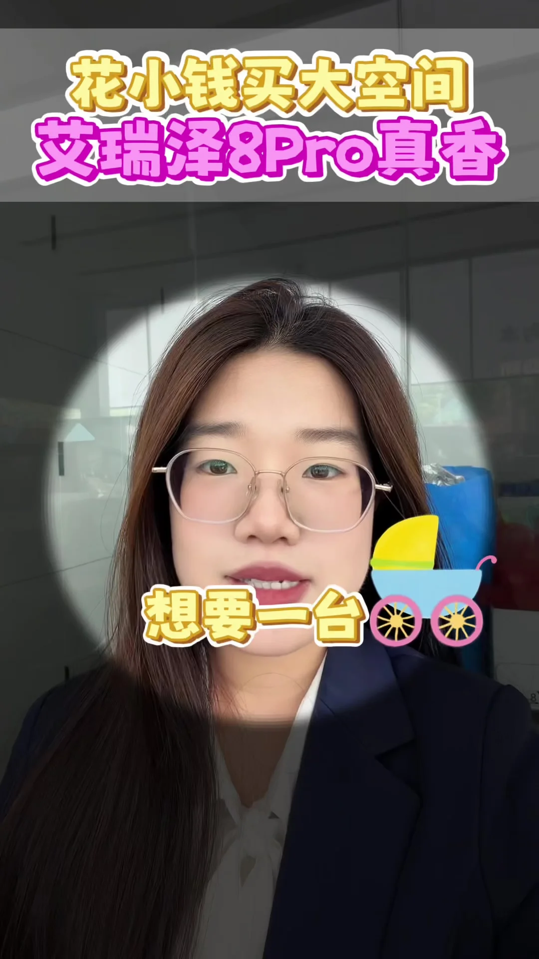 #奇瑞2026双节购车钜惠#奇瑞金秋焕新#试驾有礼#艾瑞泽8 PRO#瑞虎8#瑞虎9X