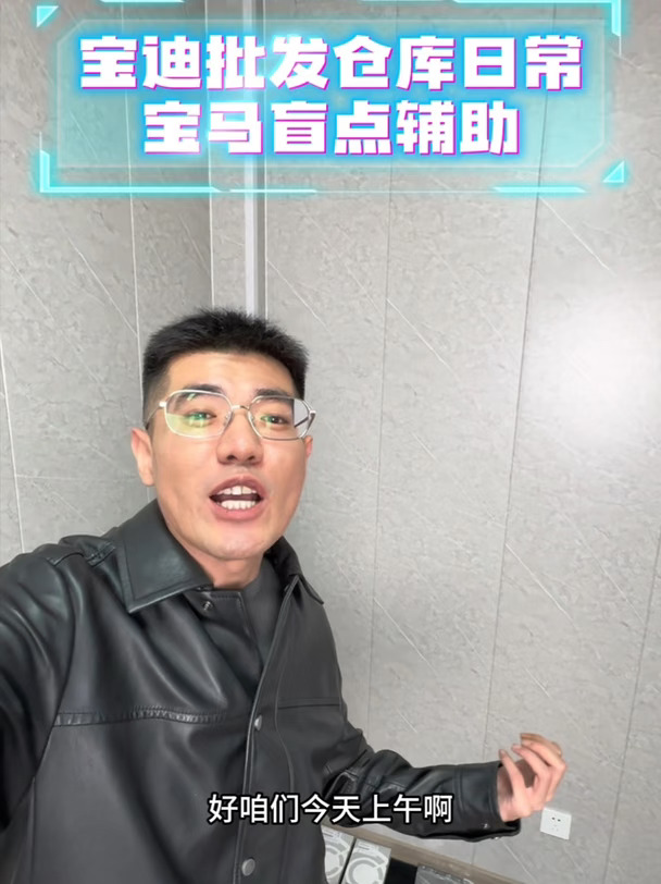 宝马盲点辅助日常配货，今日份，一台宝马5系盲点辅助，两台x7bcp盲点辅助，老规矩，全原厂方案，关于
