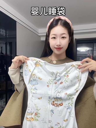 担心宝宝睡觉问题的宝妈，这个防惊跳睡袋可以给宝宝备上