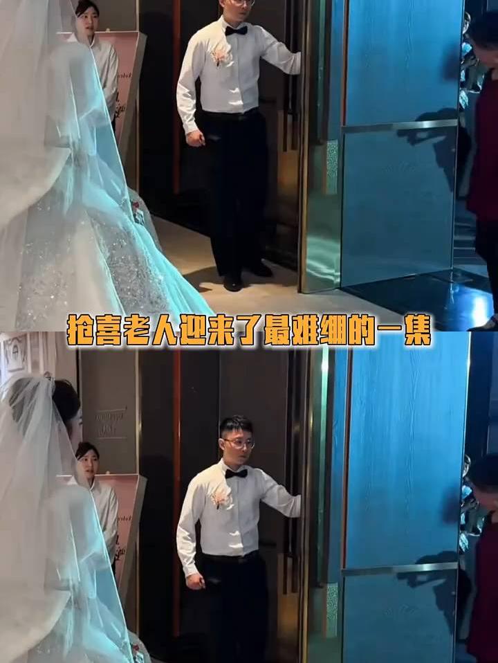 这把可给网友们看爽了
