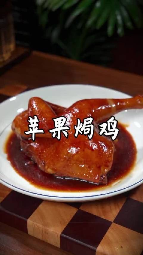 大家注意看，把鸡肉和苹果一起放进电饭锅里，不用加一滴水，不用开火更没有油烟