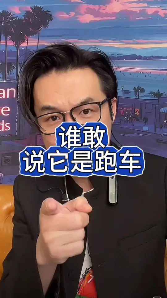 真男人，开跑车，M2凭什么就不是跑车？