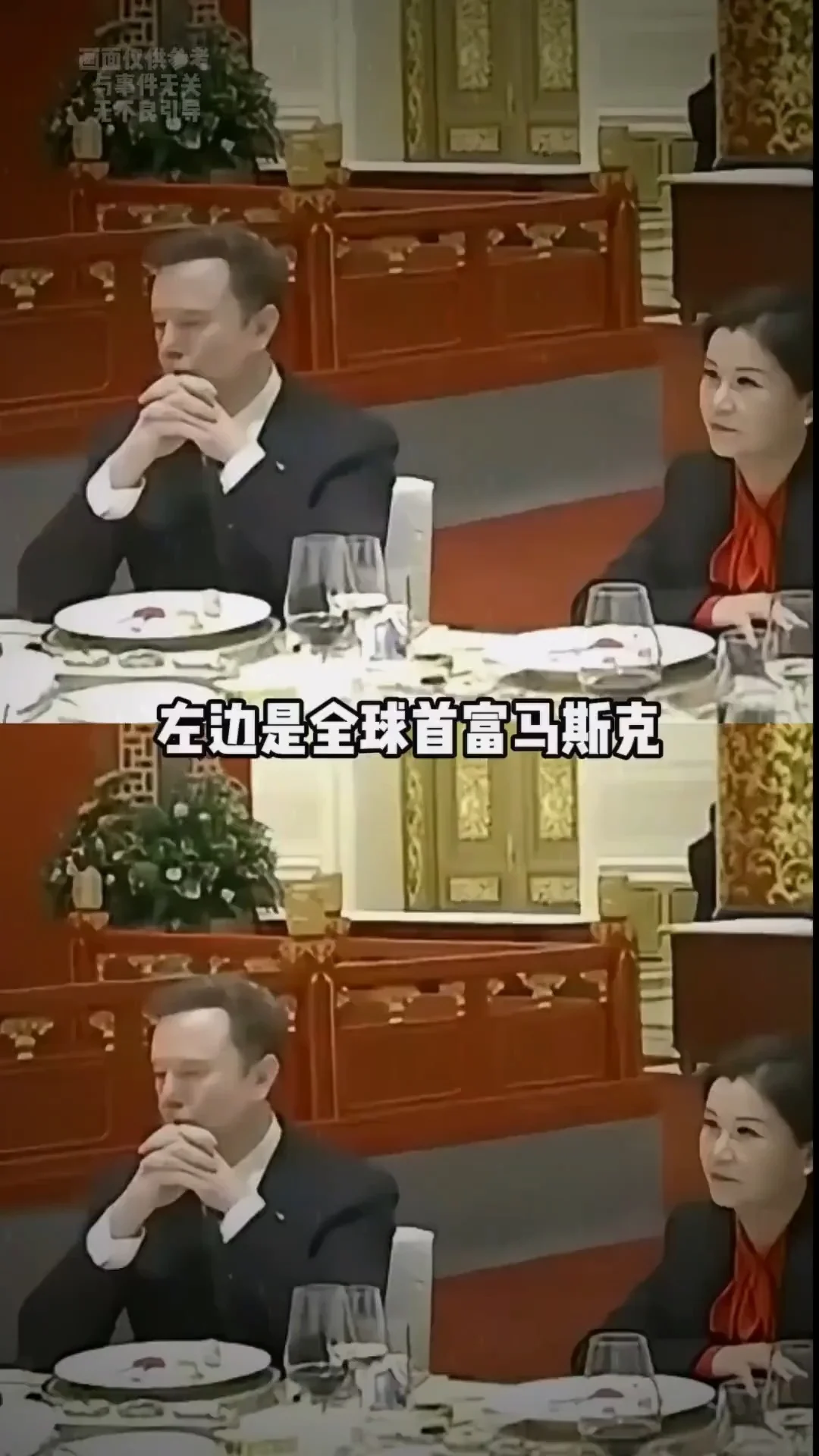 这一刻女性上桌的爽感达到了巅峰