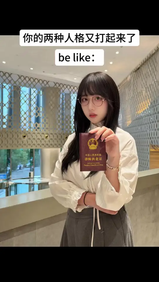 第二人格顶号中