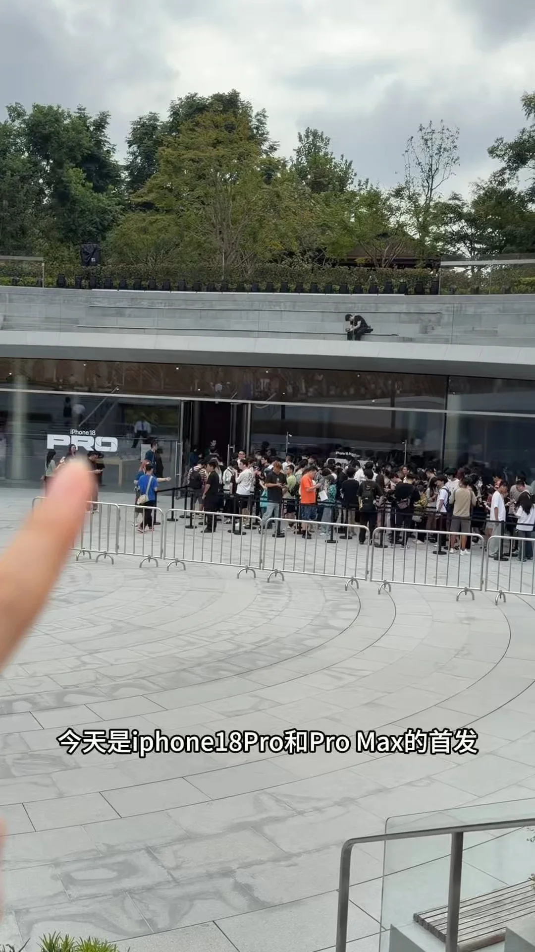 iphone18pm上海静安寺门店！排队盛况不再