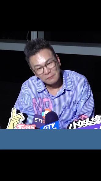 沈玉琳谈蔡康永：文人傲骨
