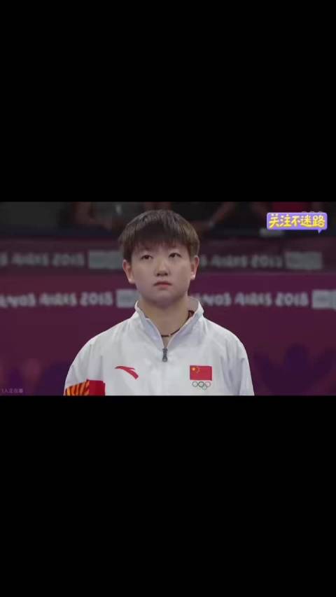 #孙颖莎的青奥会记忆#2018年布宜诺斯艾利斯青奥会女单颁奖当年的夺冠含金量超高