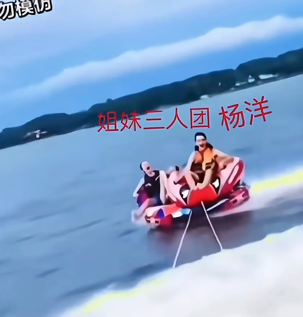 花少二母带……笑惨了❗️