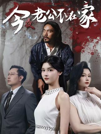 全集短剧