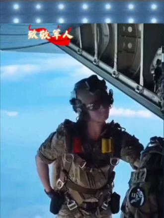 迎着风向前冲
