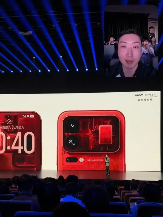 小米18 红色透明特别版 9999起！！
