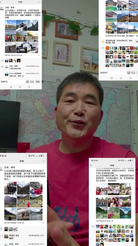 川西川藏大西北拼车旅行各位朋友，大家好🇨🇳祝大家国庆节快乐，阖家安康，万事顺心