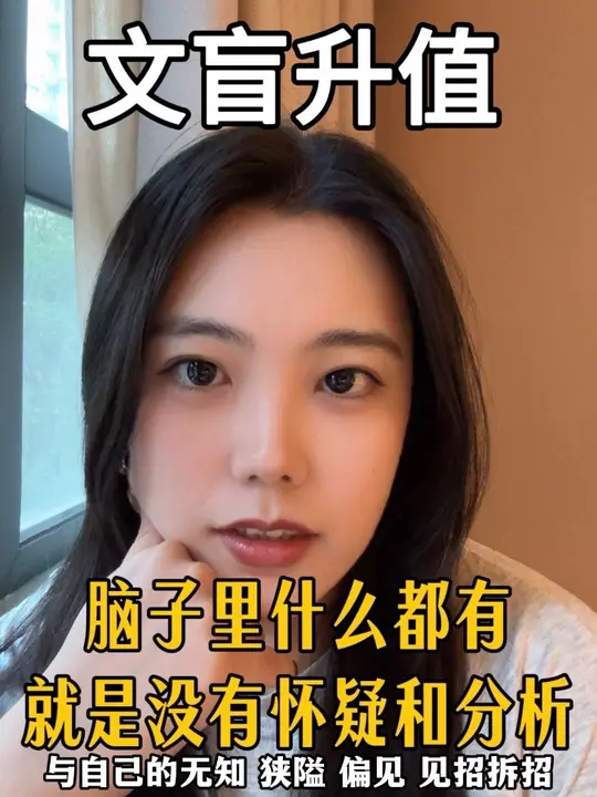 互联网到底是在反优绩还是在反智？