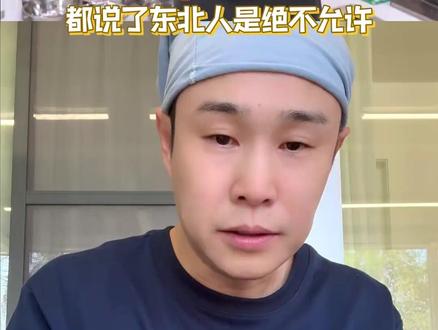 他们俩可以做个《向往的东北生活》