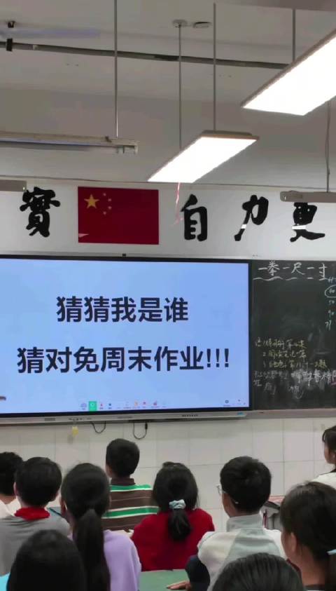 学生：老师，你玩不起就别玩，我周末做作业就是了[并不简单]  ​​​