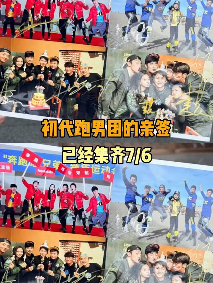 超哥:还没找我呢！助理把我行程定位发给她！