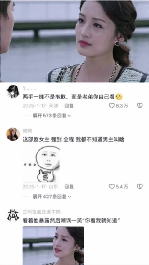 沈长清才是真正的大女主吧 千金归来 ｜ 李沁