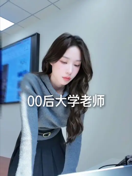 00后大学老师短暂上班出逃的一天｜正义都能迟到 为什么上班不能