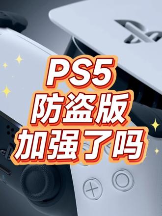 PS5加强防盗版了？《金刚狼》游戏更新强制先升级系统