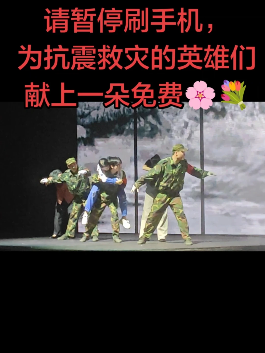 最美逆行者，为他们点赞！👍🏻👍🏻