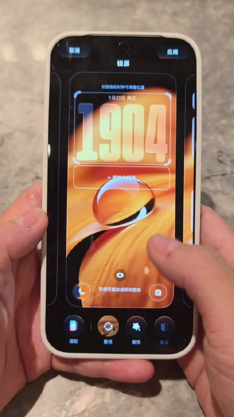 #玩机技巧# 首发搭载OriginOS 7的vivo X500，上手体验DuangDuang效果的液