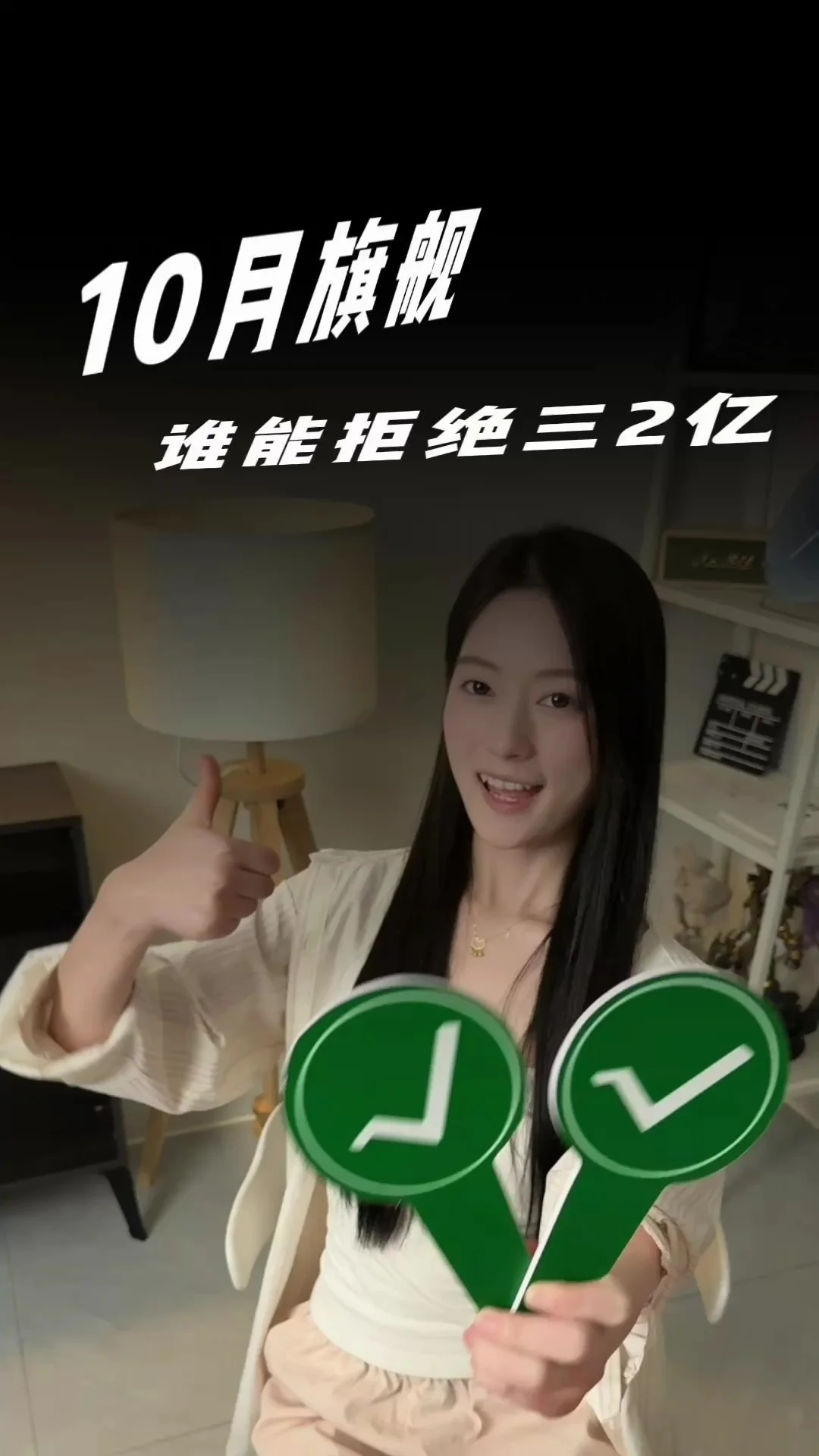 10月想换旗舰Pro Max，先等等还是直接冲？