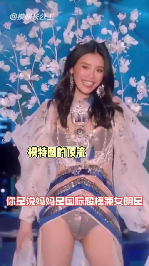 #德子的窝[超话]##奚梦瑶儿子名字的由来#的话题持续发酵，也让大众开始思索家族期许与个人生活之间的