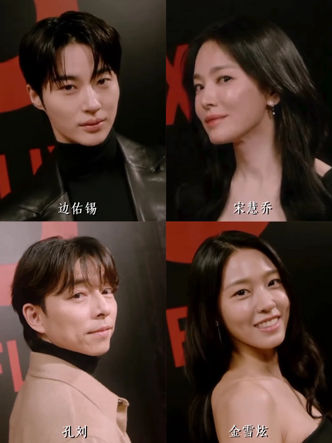 韩国实力派演员，也终于拍上了红毯慢镜头📸