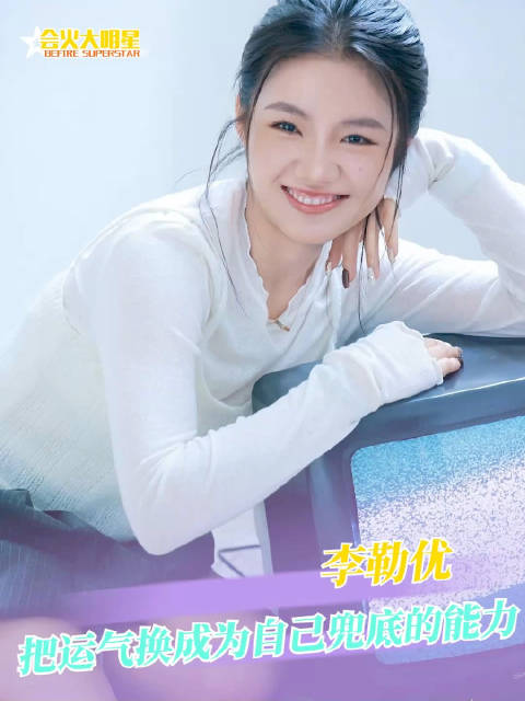 #资助人发声力挺李勒优#资助人出来发声力挺李勒优这件事，看得出来长辈是真心护着她，网上各种猜测和流言