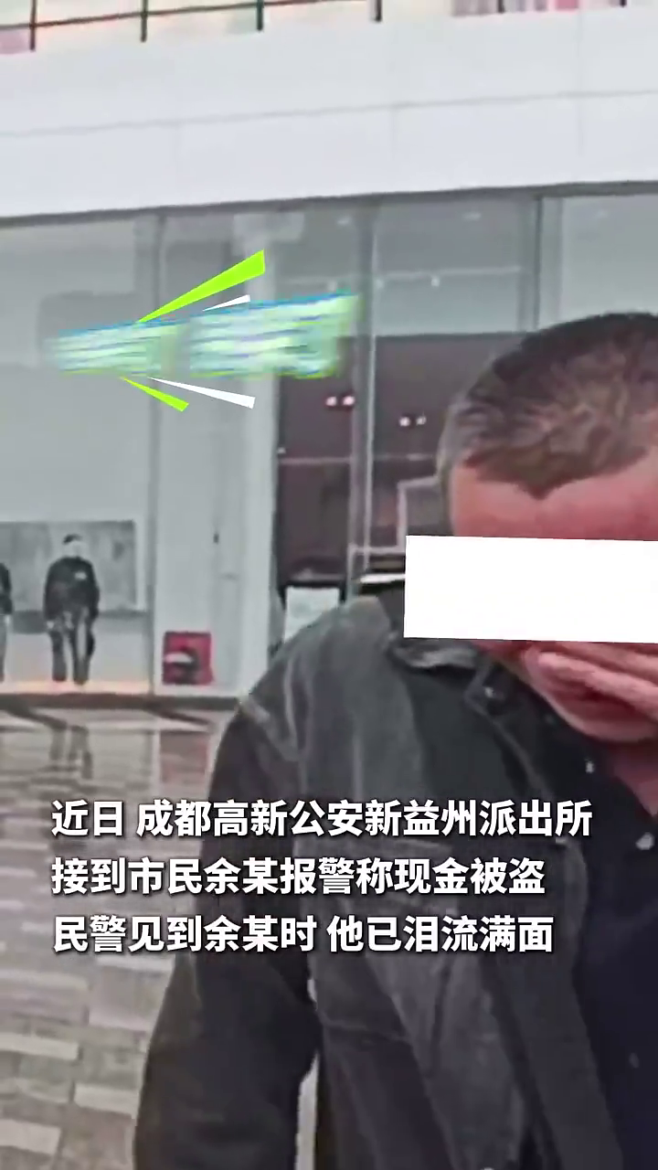 男子展现“影帝”级演技后 因谎报警情被行政处罚