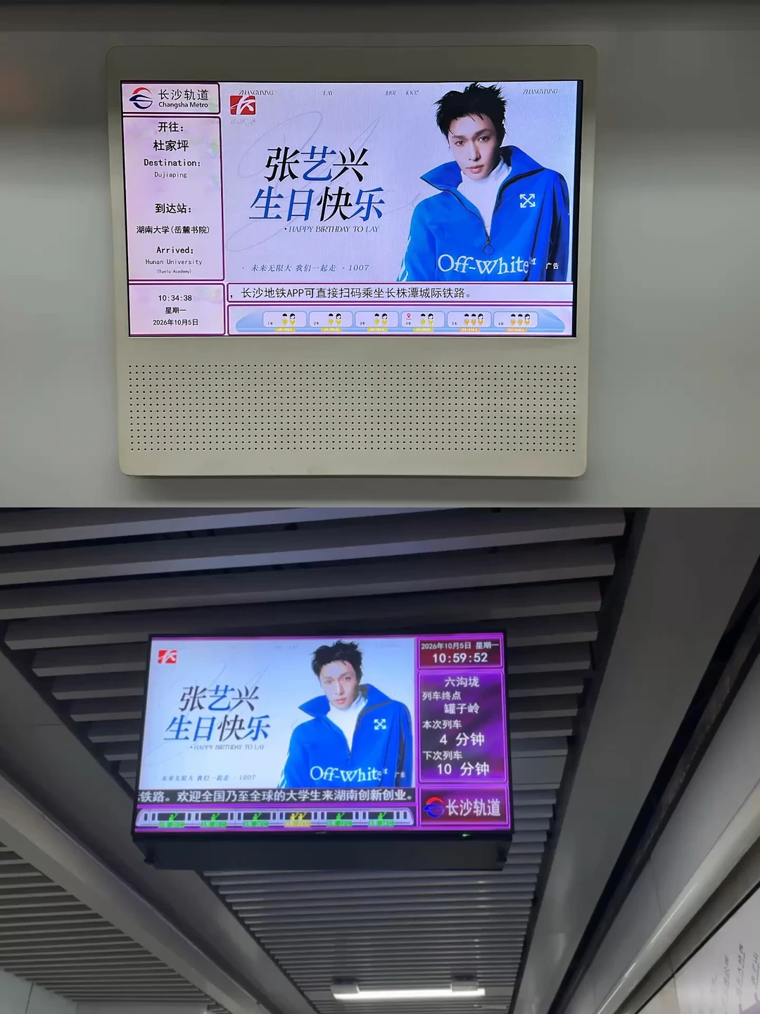 来看看顶级爱豆的生日排面 | 艺兴生日快乐