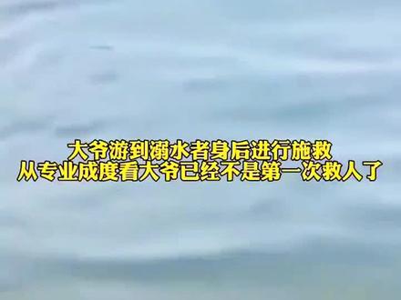 传播正能量，见义勇为！