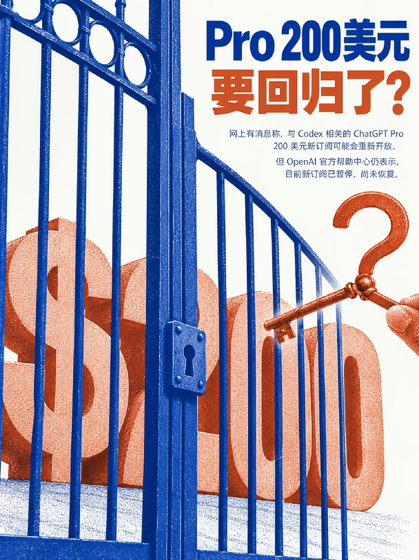 Codex彻底取消5小时限制