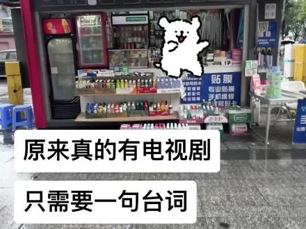 “只要庆宜的雨还在下，小狗还在摇尾巴，就永远有人爱你”如果自由有声音，那一定是《想自由》的前奏