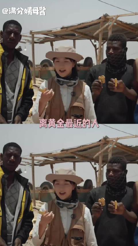 “离黄金最近的人，离财富最远”  ​​​