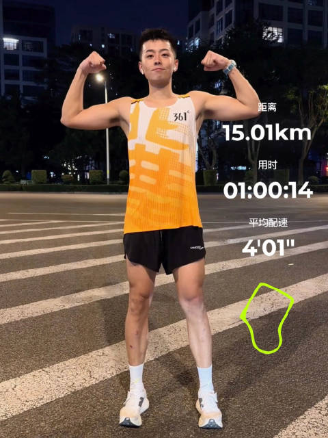 跑步打卡  15k401配 | 该回来的总会回来的～该回来的总会回来的，今天完成了一个15公里的渐加