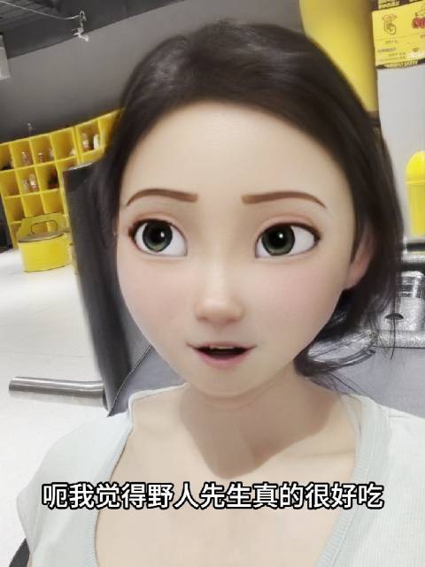 罗永浩公开发微博吐槽野人先生又贵又难吃 有网友为野人先生正名 觉得野人先生冰淇淋除了有点贵以外，味道