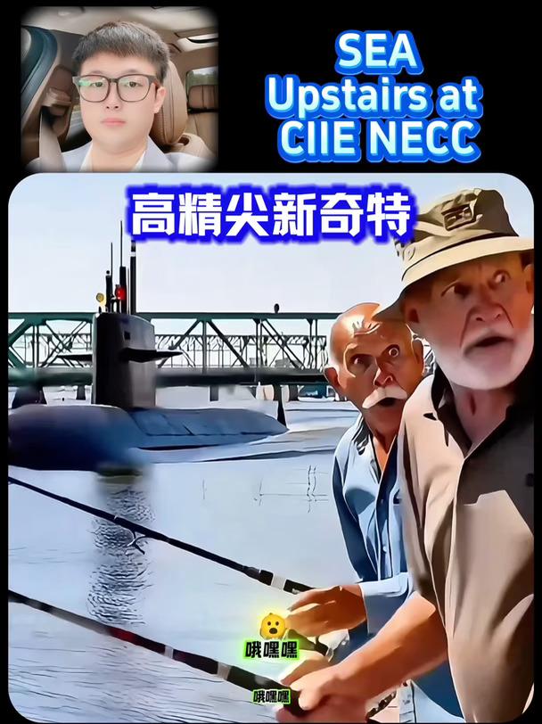 钓鱼好好的 潜艇过来了 #新奇特 #潜艇 #钓