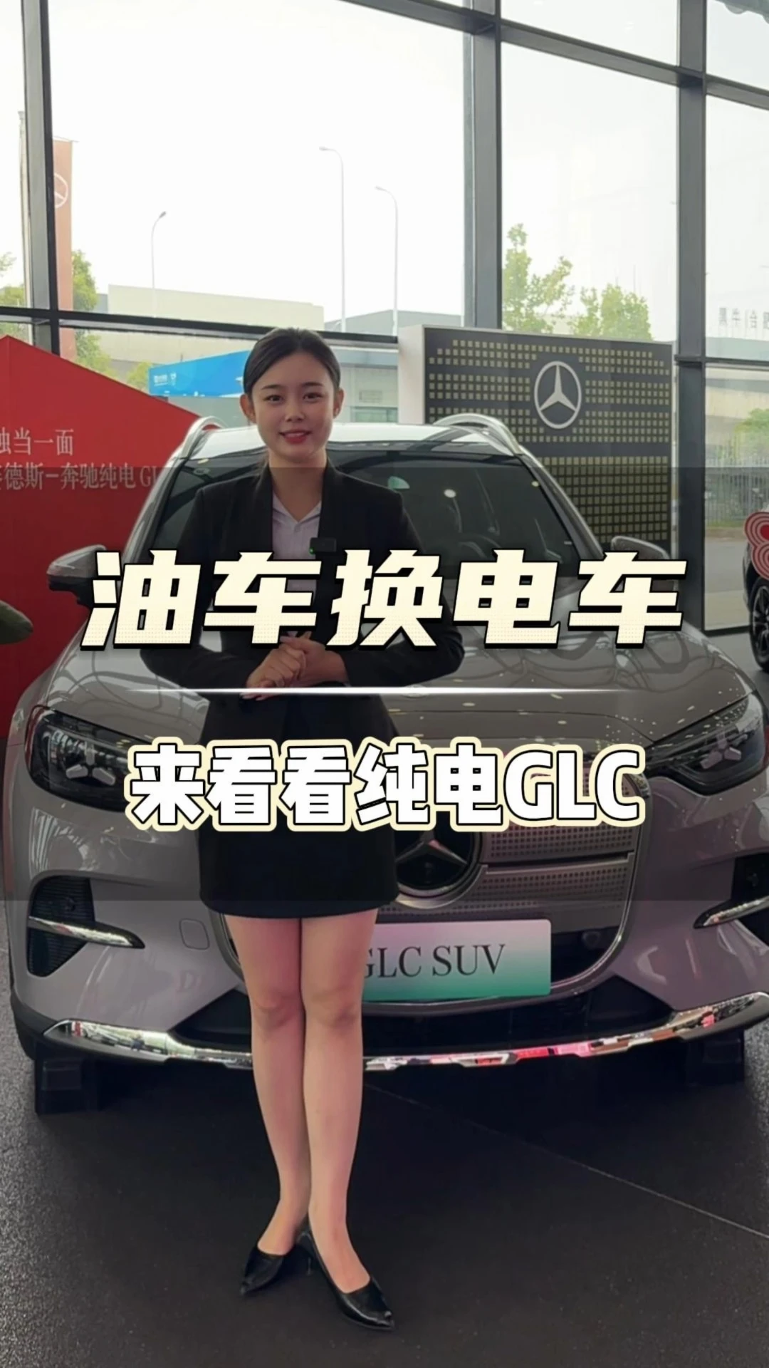 想换电车的老板，是不是最怕跑不远、充电慢
