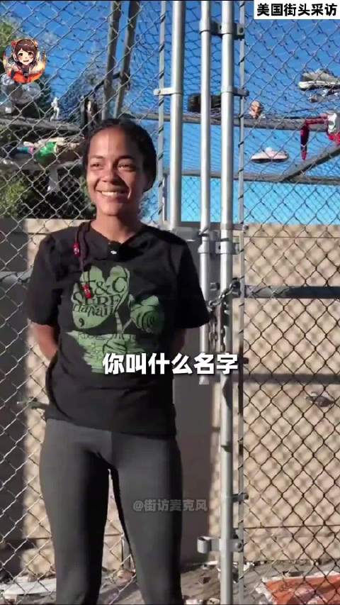 #母子衣衫不整游荡当事女子回应#这种事也就中国会当成大新闻，会有组织去救助，美国满大街这种流浪女带着