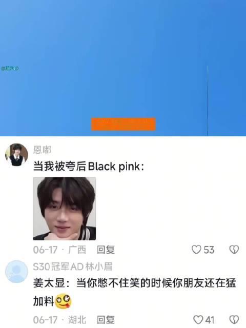 以后一看到意大利香肠就能想到他俩的背了TXT｜崔杋圭｜姜太显  ​​​
